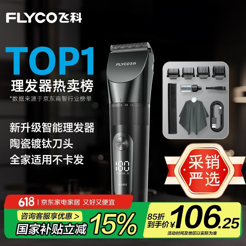 ɿ FC5908