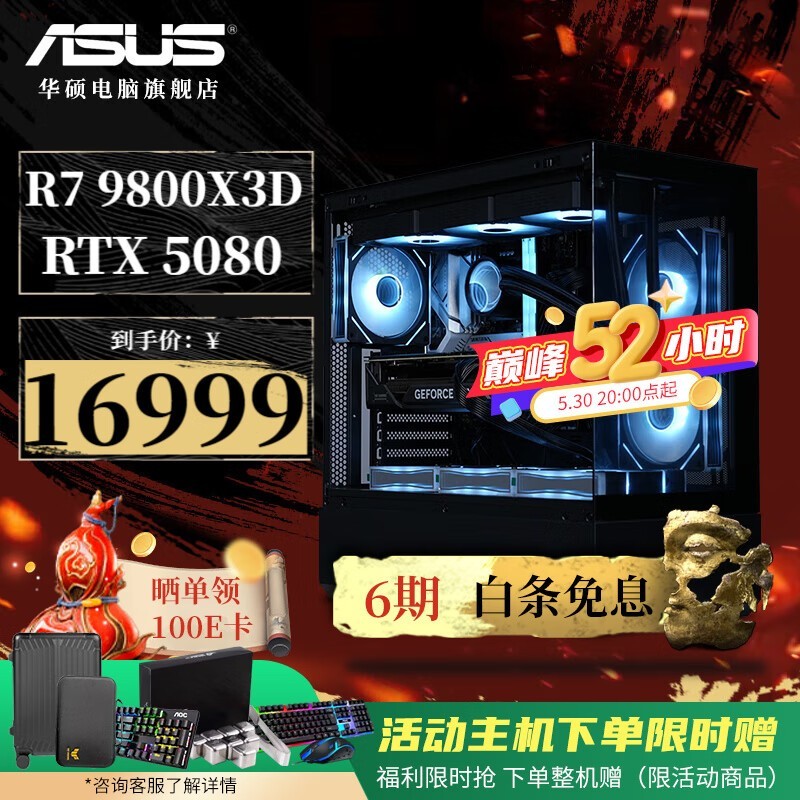 ˶羺óǿԭ1999916999