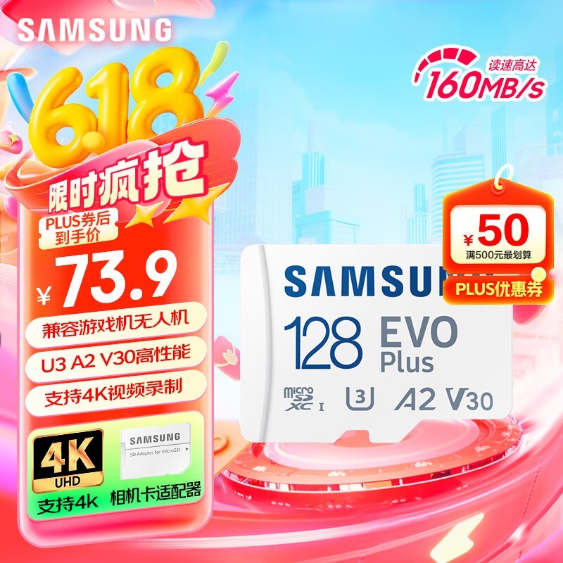  EVO Plus MicroSD洢2021128GB