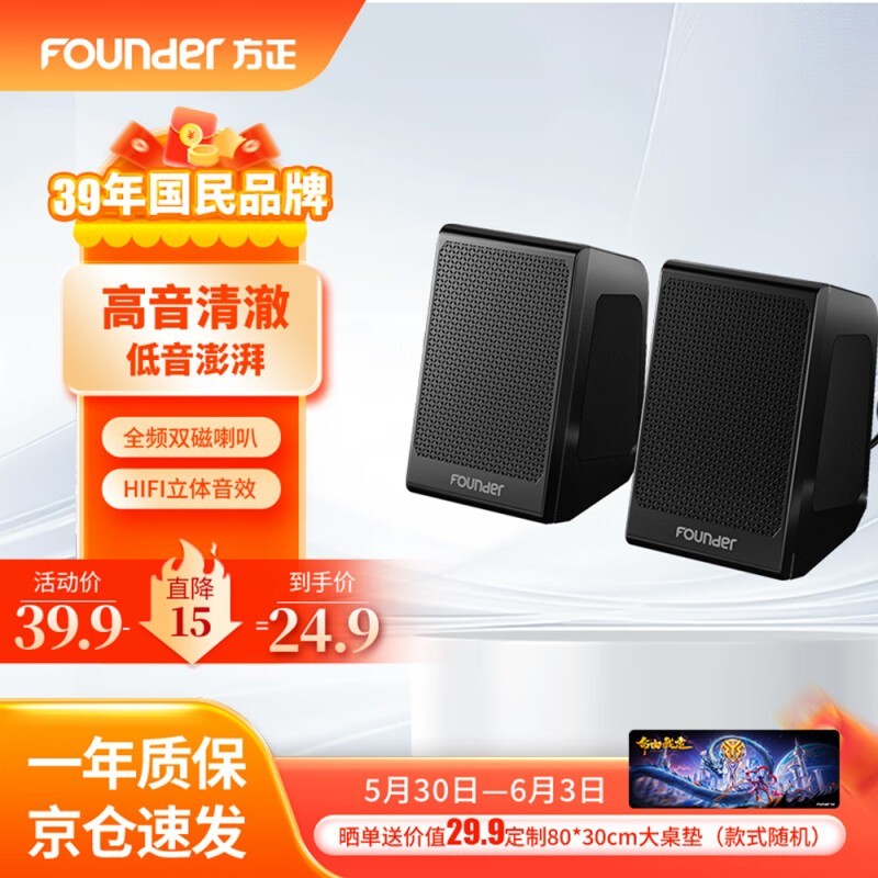 Founder HiFi쾩1Ԫ9۽22.41Ԫ