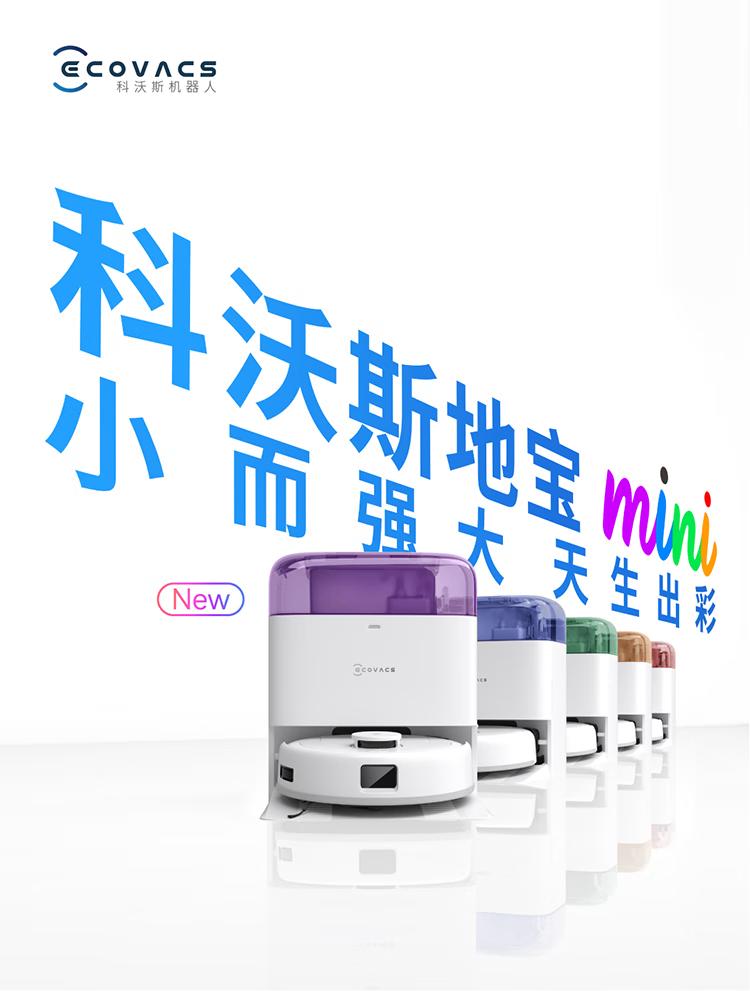 ˹رmini꣺Ҿ³ӵZ