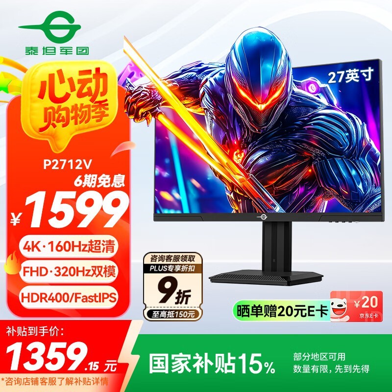 ̩̹P2712V羺ʾʱػ