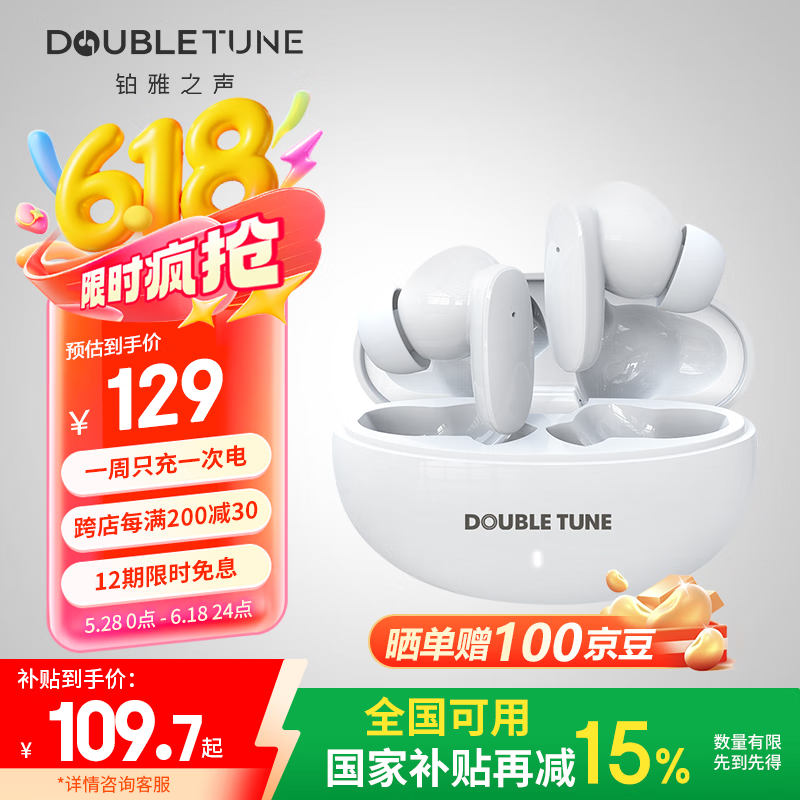 DOUBLE TUNEʯ33Ԫ