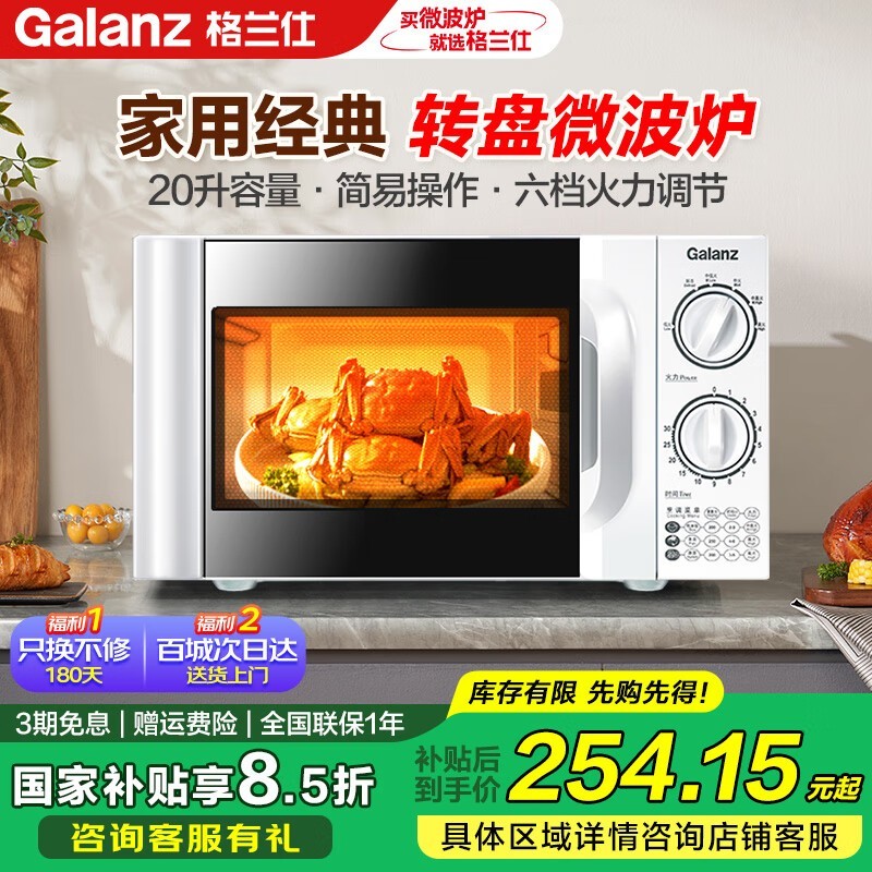 P70D20TL-D4΢¯ʱػ228Ԫ