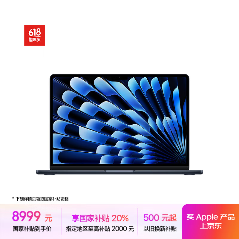 MacBook Air 2025��M4оƬ13Ӣ��ʼǱ���ʱ�ػ�