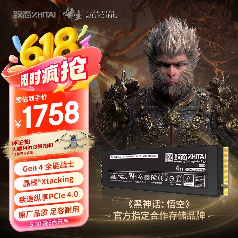 ̬ TiPlus71004TB
