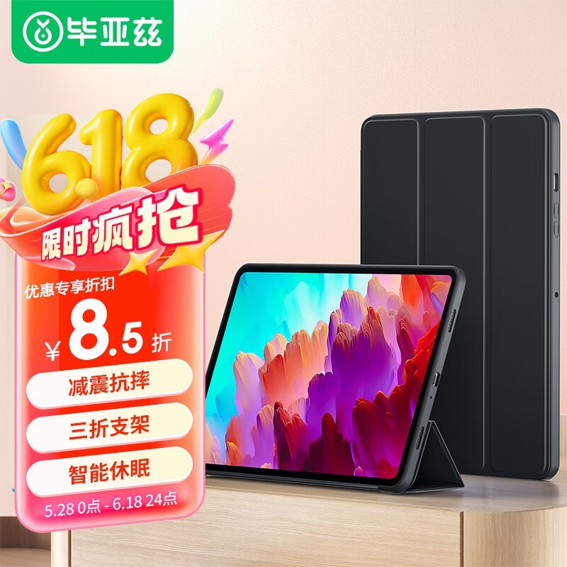 СPad Proʱػ41.2Ԫ