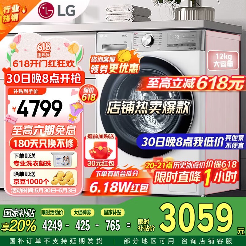 LGͲϴ»12KGɫAIϴ