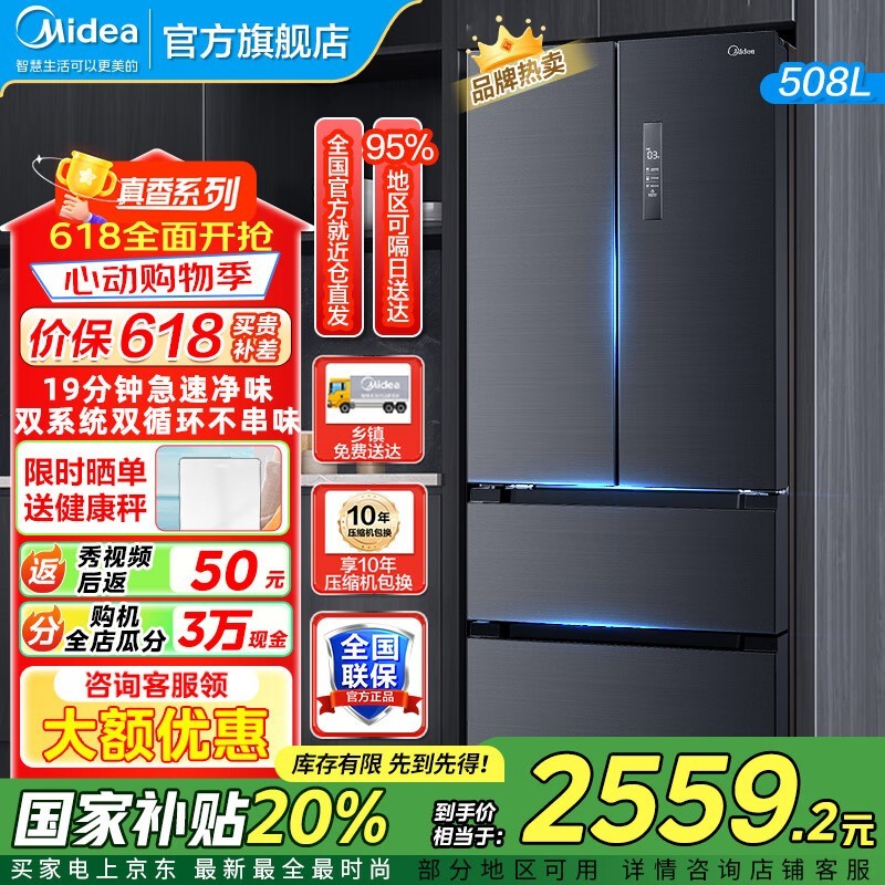 BCD - 508WTPZM(E) Żݼ2294Ԫ