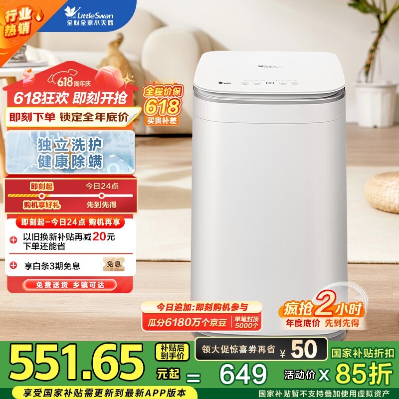 Сϴ»TB30V80EPLUS336Ԫ