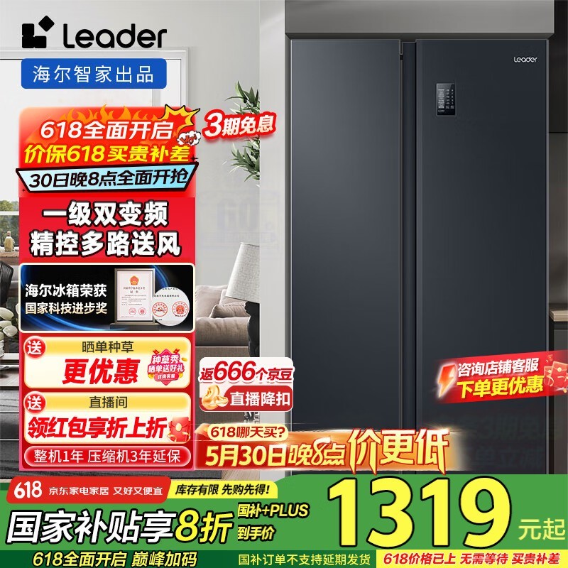 ͳ˧ BCD-538WGLSSEDBX