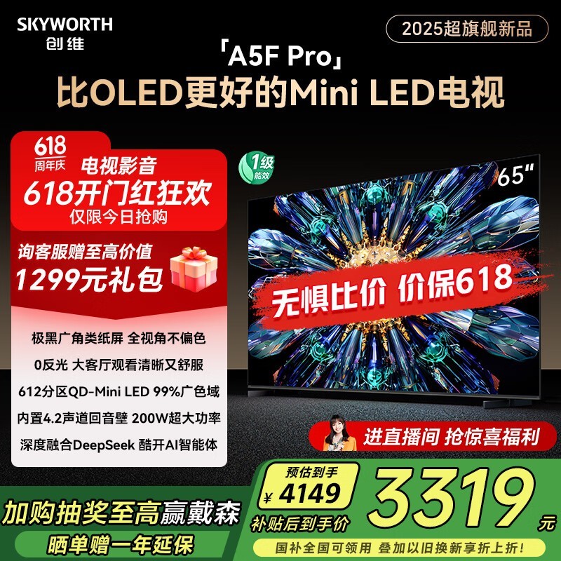 ά 65A5F Pro
