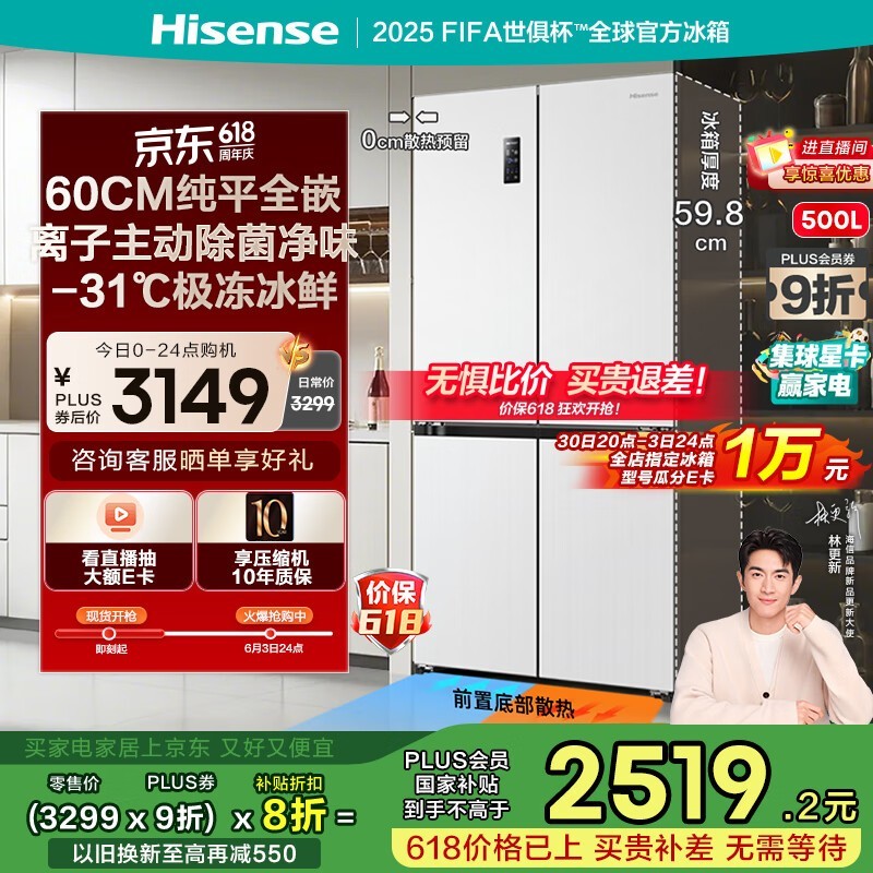 BCD - 500WMK5PU侩Żݼ1435Ԫ