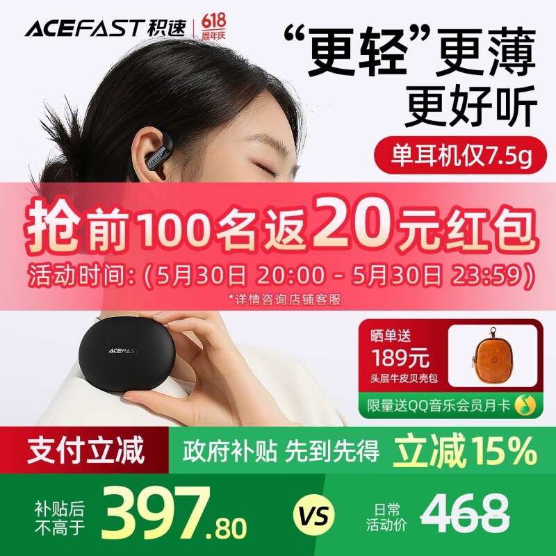 ACEFASTǻ˶