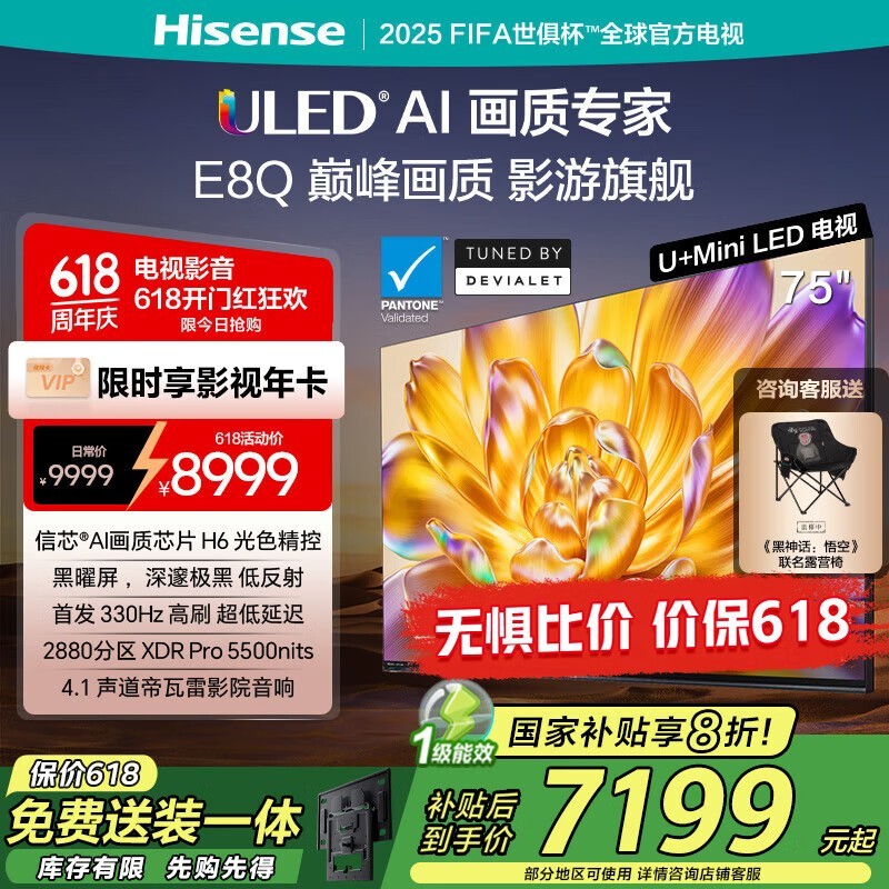 75E8Qһݣ7159Ԫʡ2800