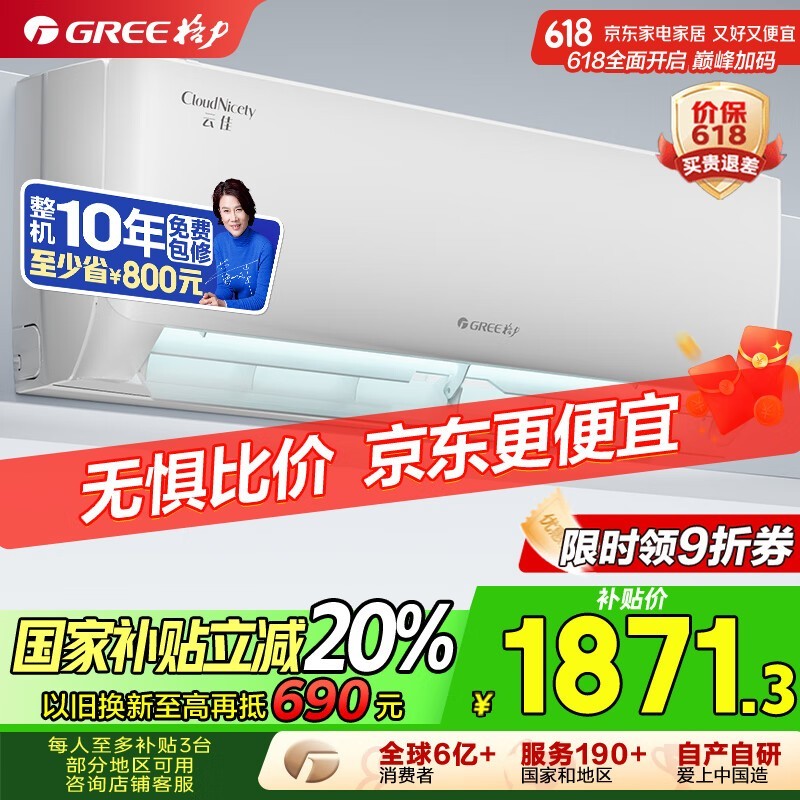  KFR-26GW/NhGd1B