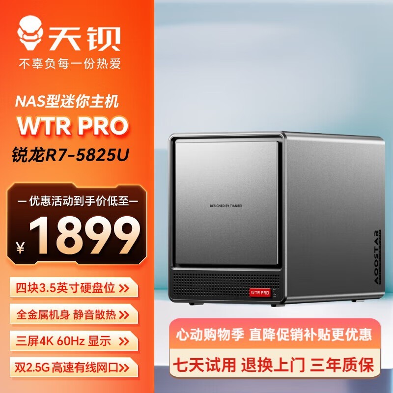 챵WTR PROλNASʱػ1889Ԫ