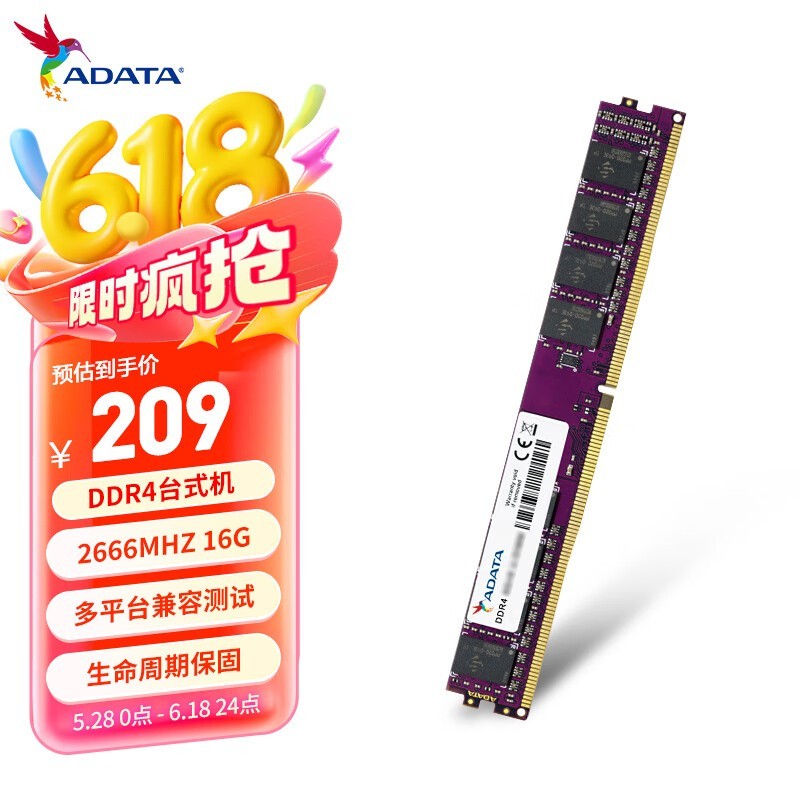  ǧ 16GB DDR4 2666
