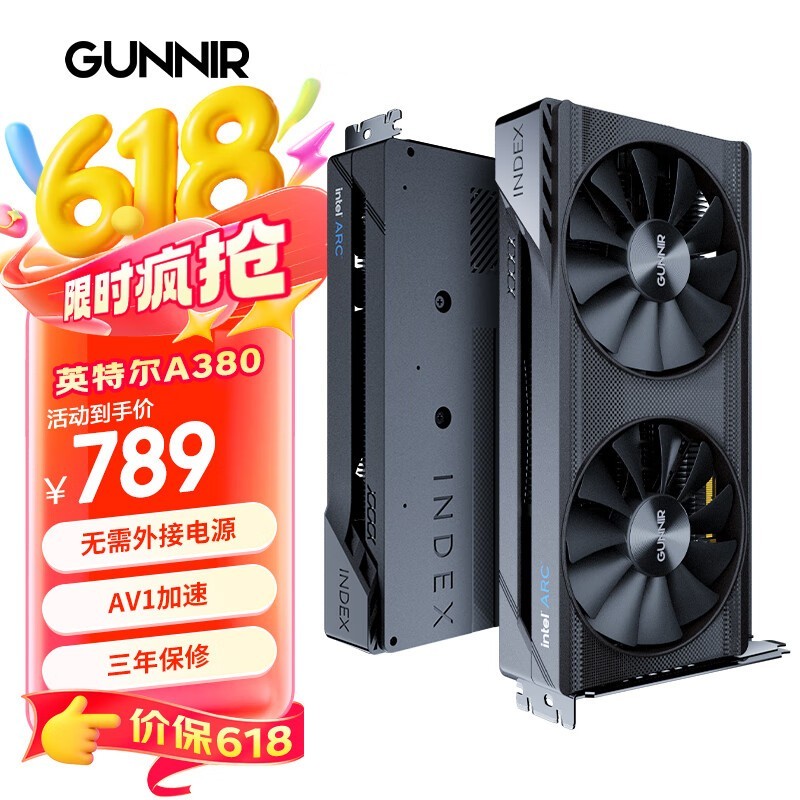 GUNNIRArc A380 6GԿʱػ789Ԫ