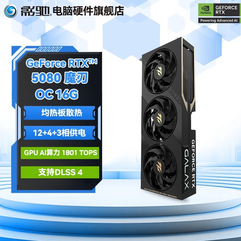 Ӱ GeForce RTX 5080 ħ OC