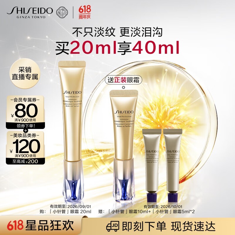 京东上买护肤品