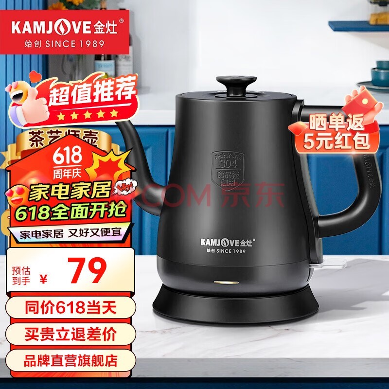 KAMJOVE רݲˮųˮݿˮԶϵˮˮ1L T-93ĥɰɫ