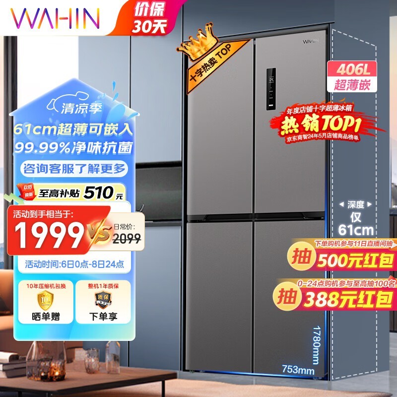  HR-426WSP