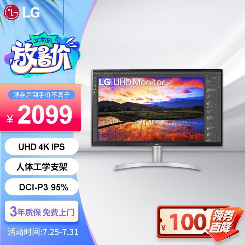 LG 32UN650-W