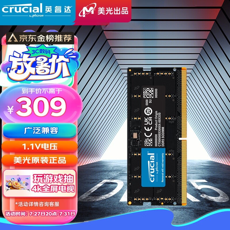 Ӣ 16GB DDR5 5600 ʼǱڴ