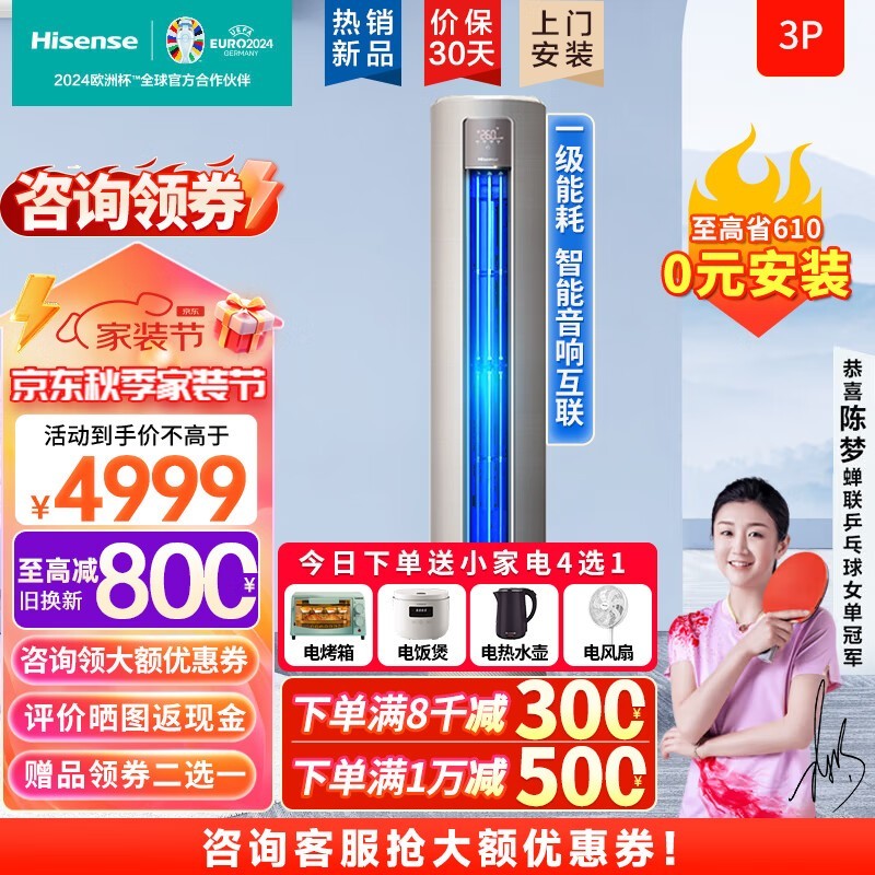 ޡ KFR-72LW/S550-X1 ʽյ3ƥ ü4069Ԫ