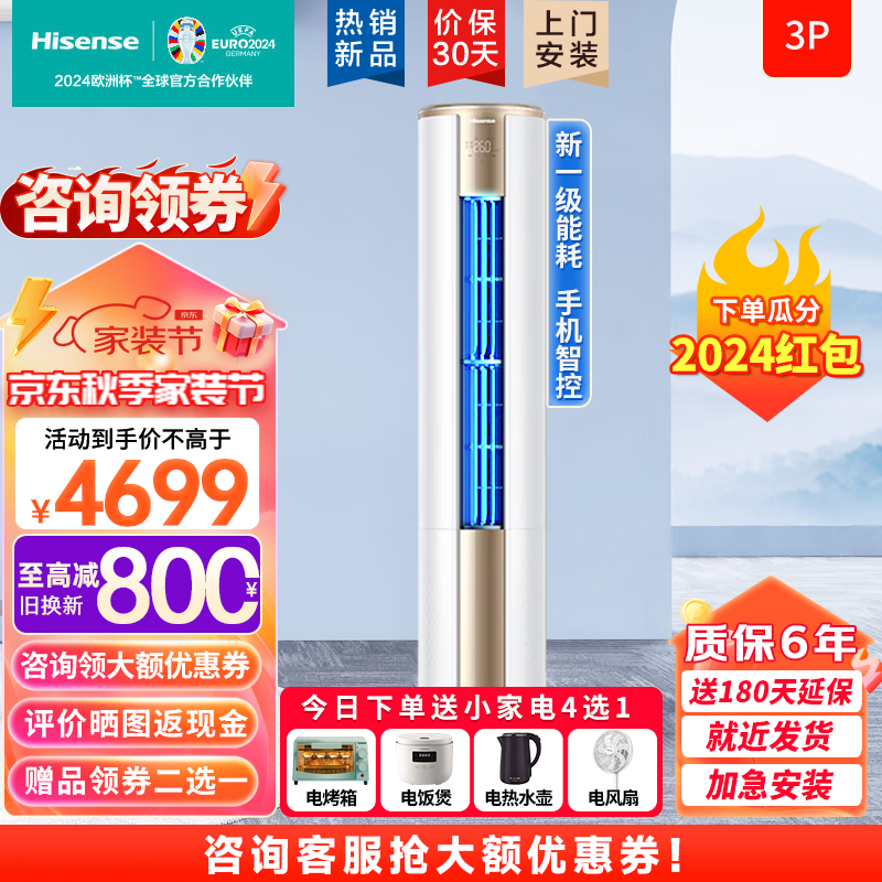 ޡŰпյʱ3870Ԫ