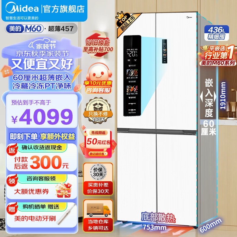 ޡMR-457WUSPZE䳬ֵŻݣԭ4798Ԫּ3738Ԫ