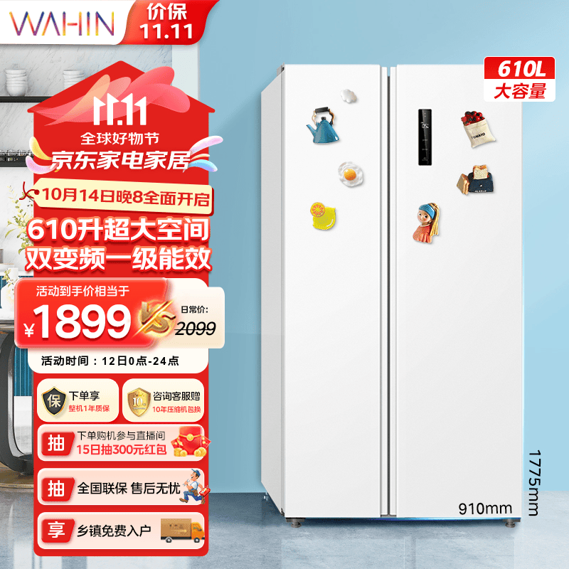  HR-610WKPZH1