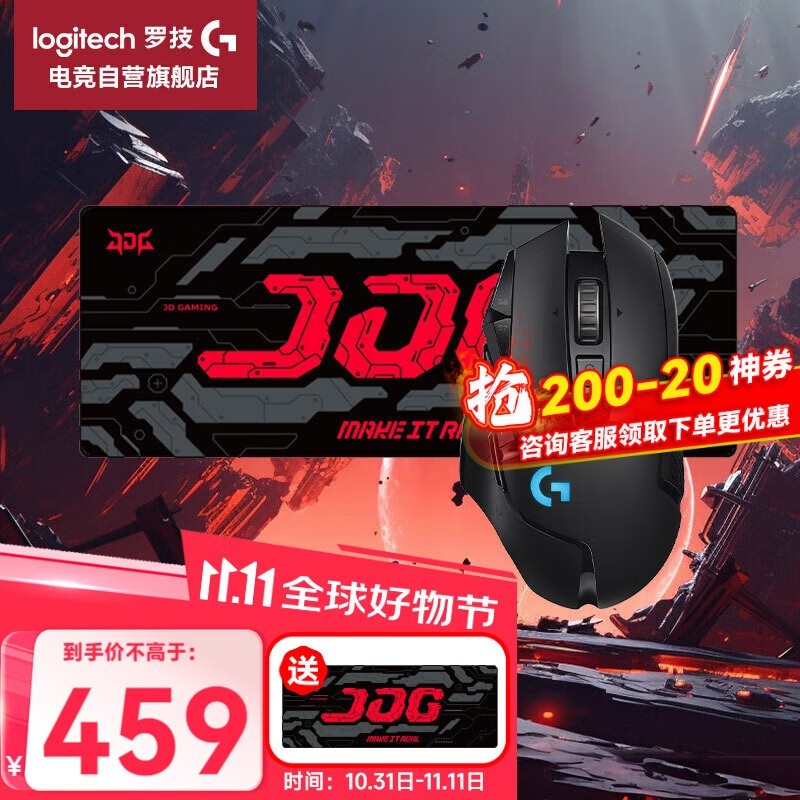 ޼ G502 ꣺426Ԫ