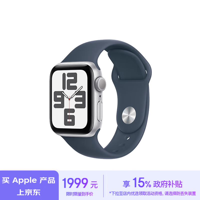 Apple Watch SE 2023ֱּ1597Ԫ ˶ر