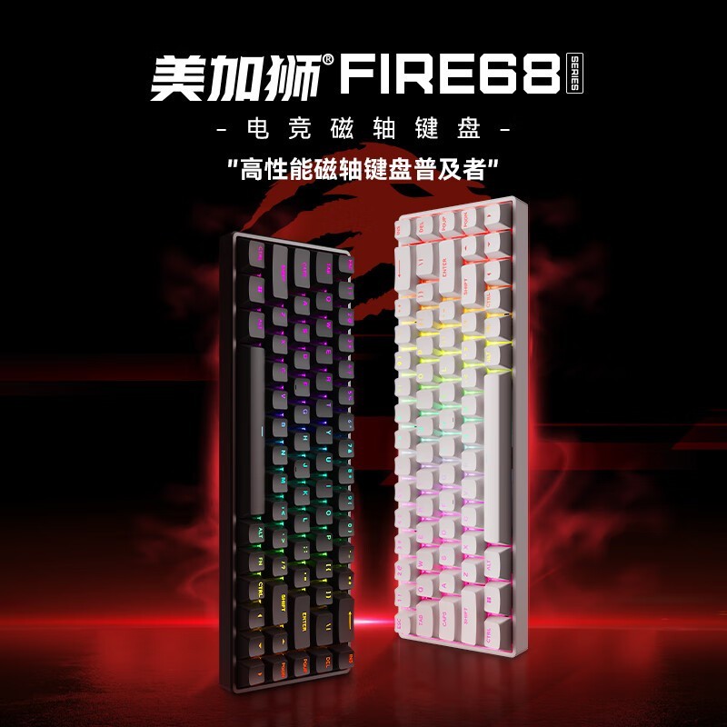 ʨFIRE 68羺̽259Ԫ