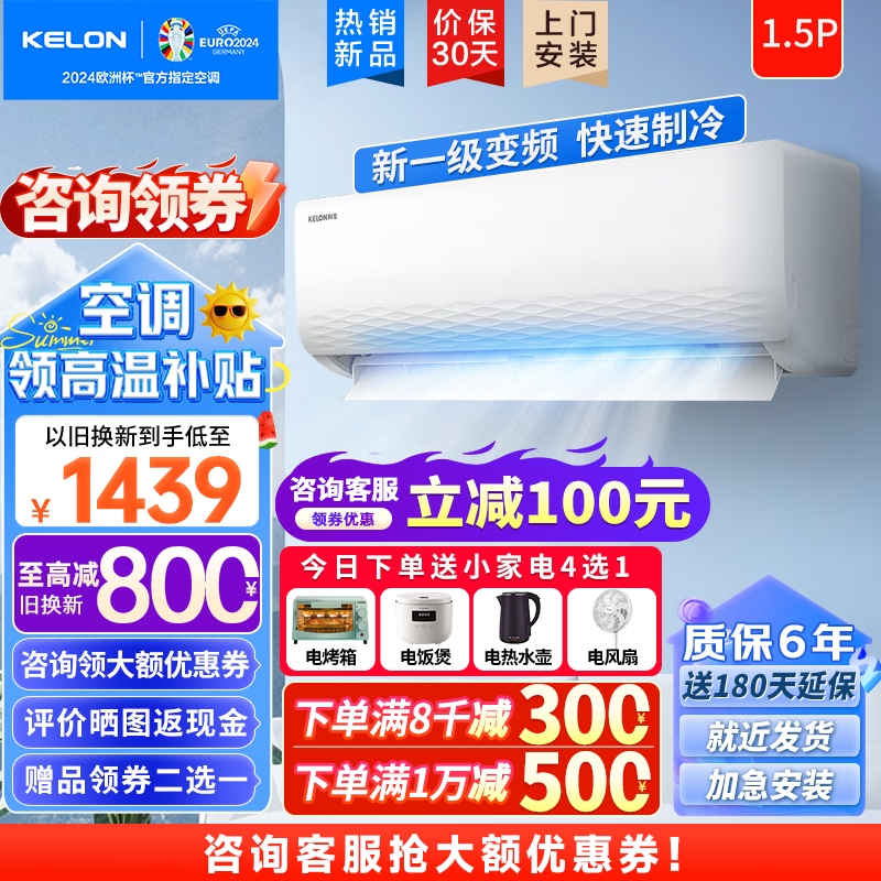 ޡKFR-33GW/QJ1-X1յ1631Ԫ