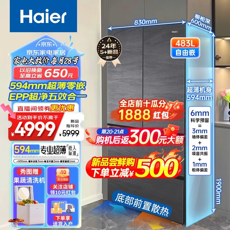 ޡ483Ƕʽʽű䣬ʱŻ4547Ԫ