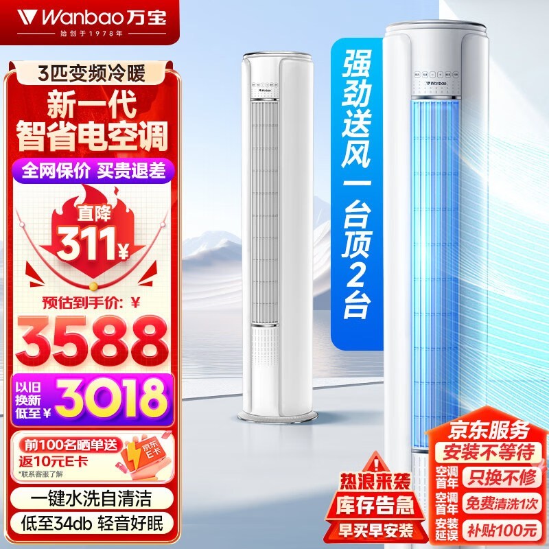 ޡʡֽܣ򱦿յKFR-72LW/BPWB1-N13268Ԫ