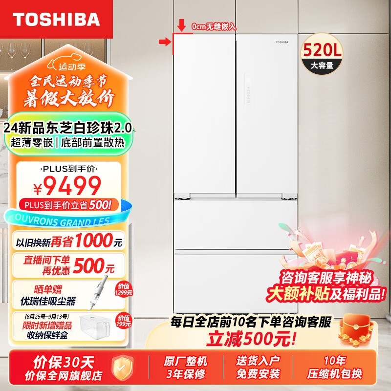 ޡ֥GR-RF548WI-PM165侩 9997Ԫ