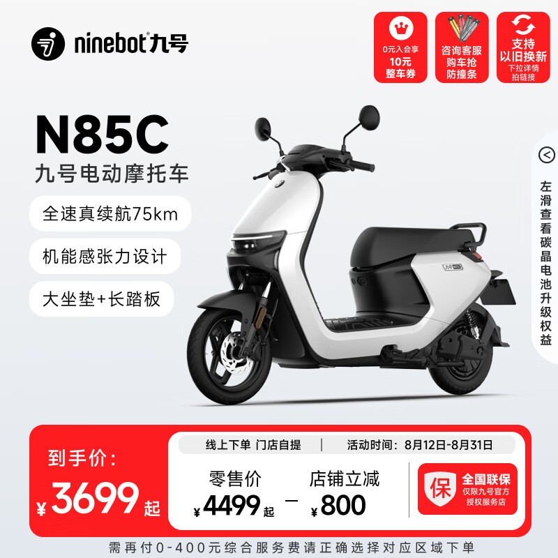 ޡźN85C綯Ħг3689Ԫ