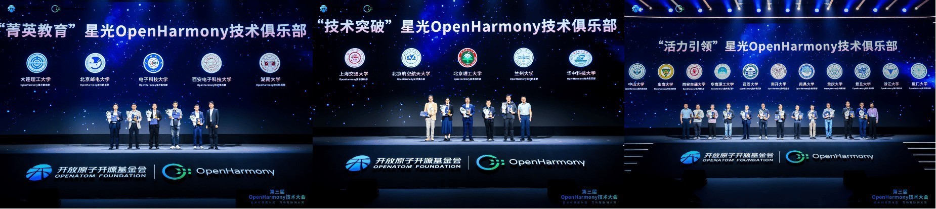 OpenHarmonyϺɹٰ