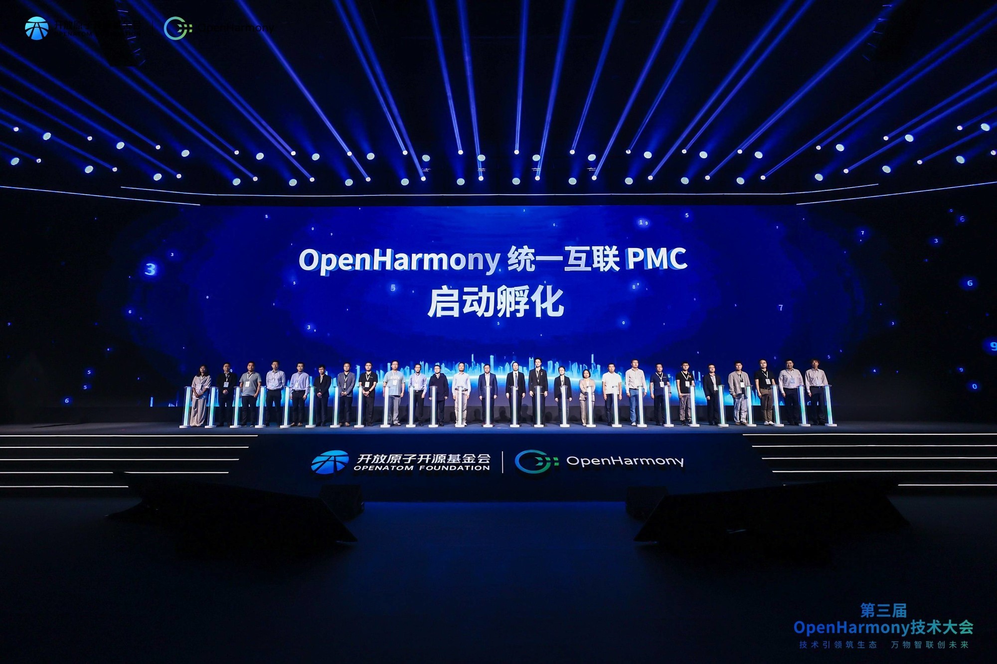 OpenHarmonyϺɹٰ