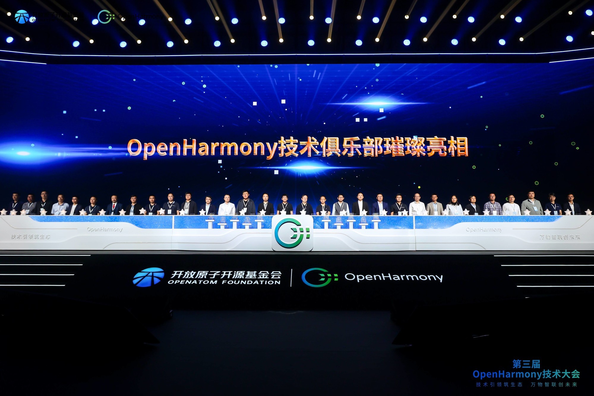 OpenHarmonyϺɹٰ