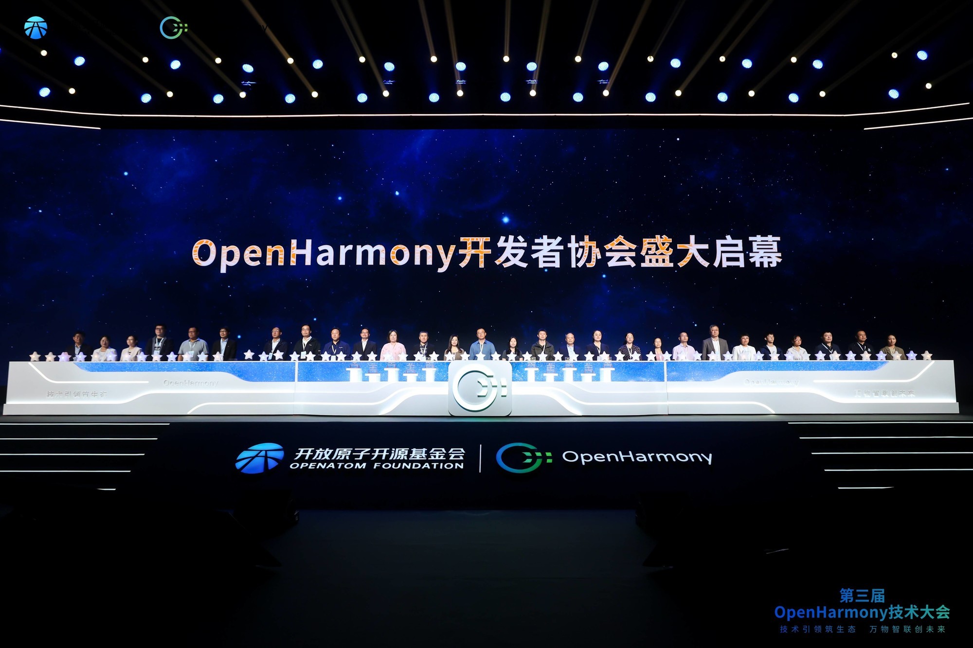 OpenHarmonyϺɹٰ