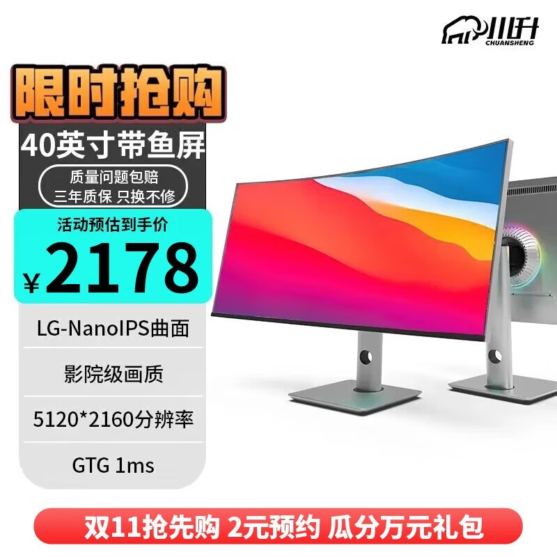 LG40Ӣ5K 21:9 LGԭװģ źʹάĸã