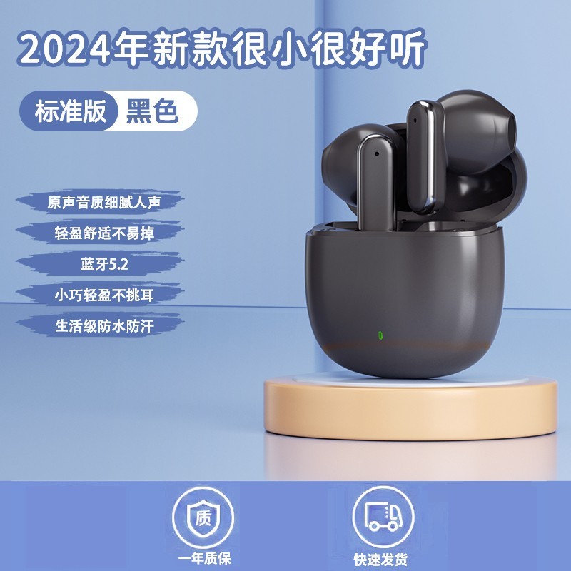 OTN 无线蓝牙耳机2024新款超长续航大电量官方正品半入耳适用苹果小米