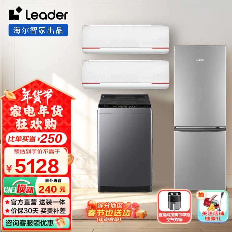 �����ⷿʵ����װ��ʱ�ػ�230Ԫ