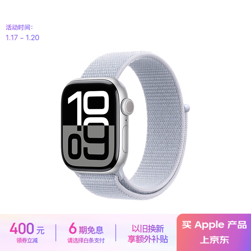 Apple Watch Series 10ֱ2599Ԫ