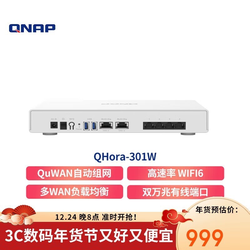 QNAPͨ qhora-301w qhora-301w